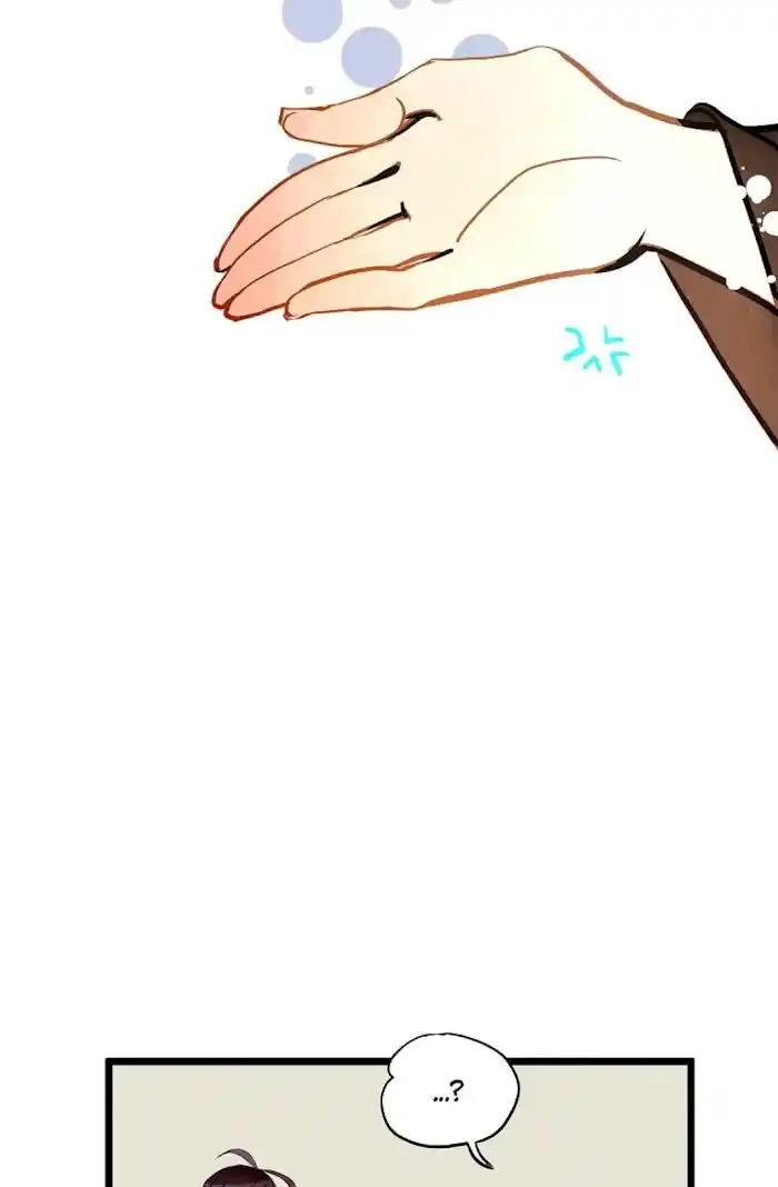 The 13Th Night Chapter 62