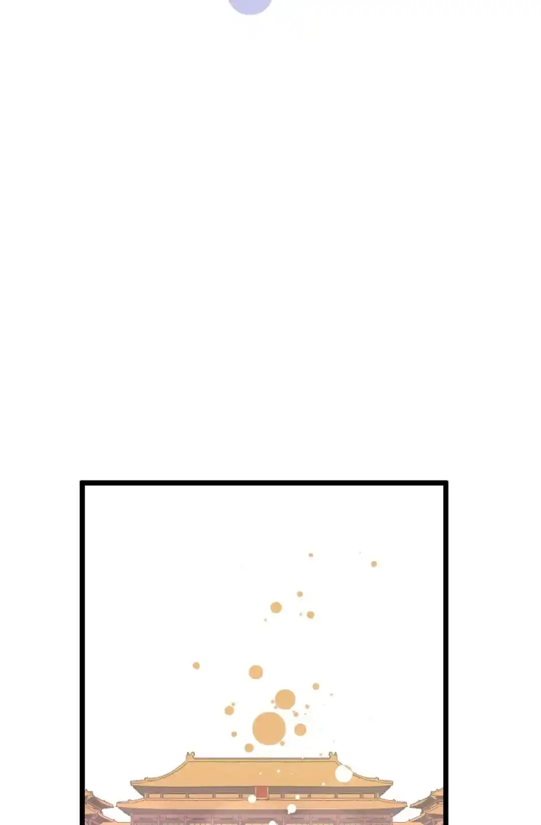 The 13Th Night Chapter 67