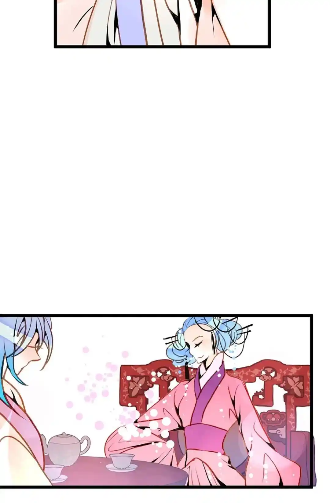 The 13Th Night Chapter 69