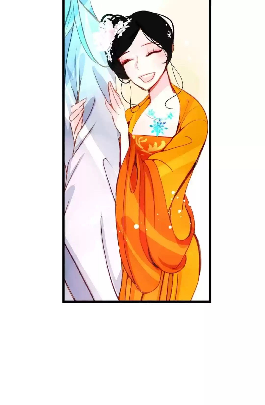 The 13Th Night Chapter 7