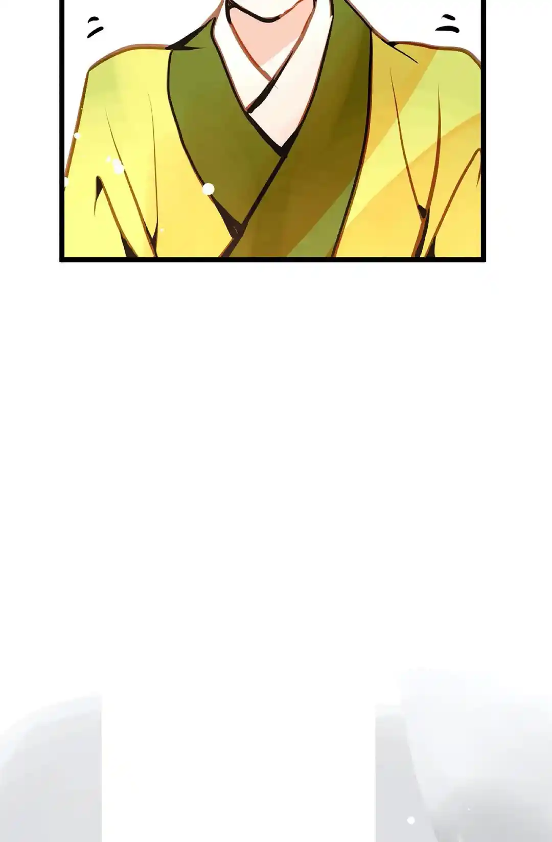 The 13Th Night Chapter 71