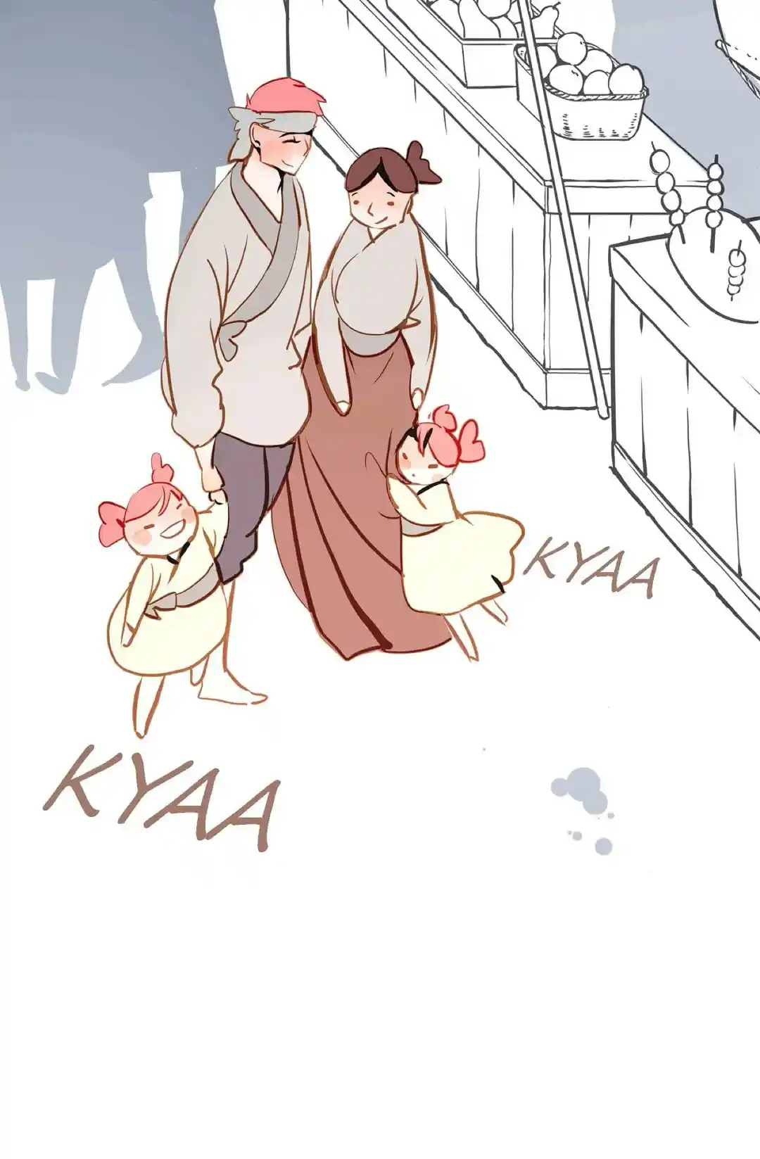 The 13Th Night Chapter 71