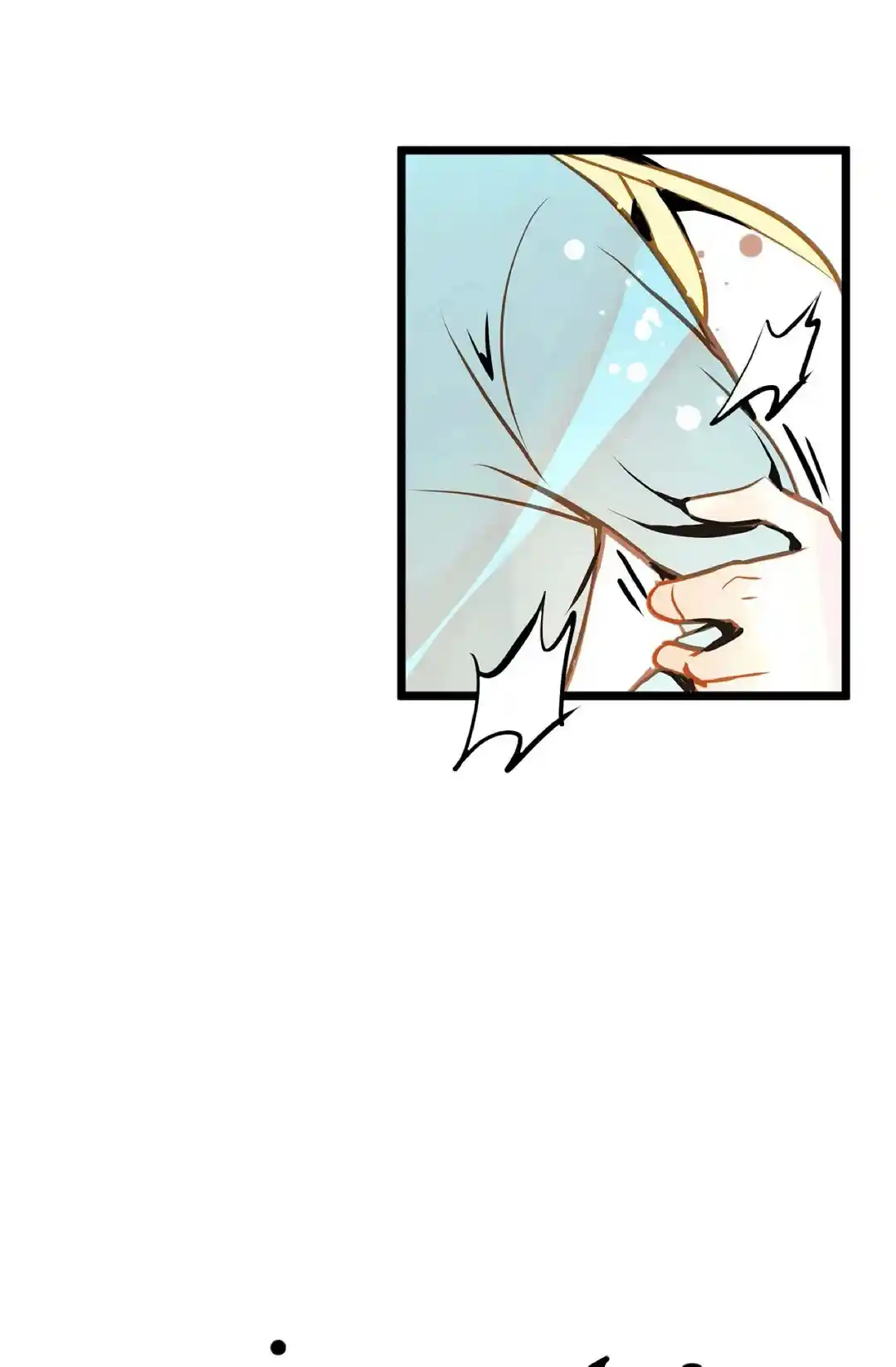 The 13Th Night Chapter 73