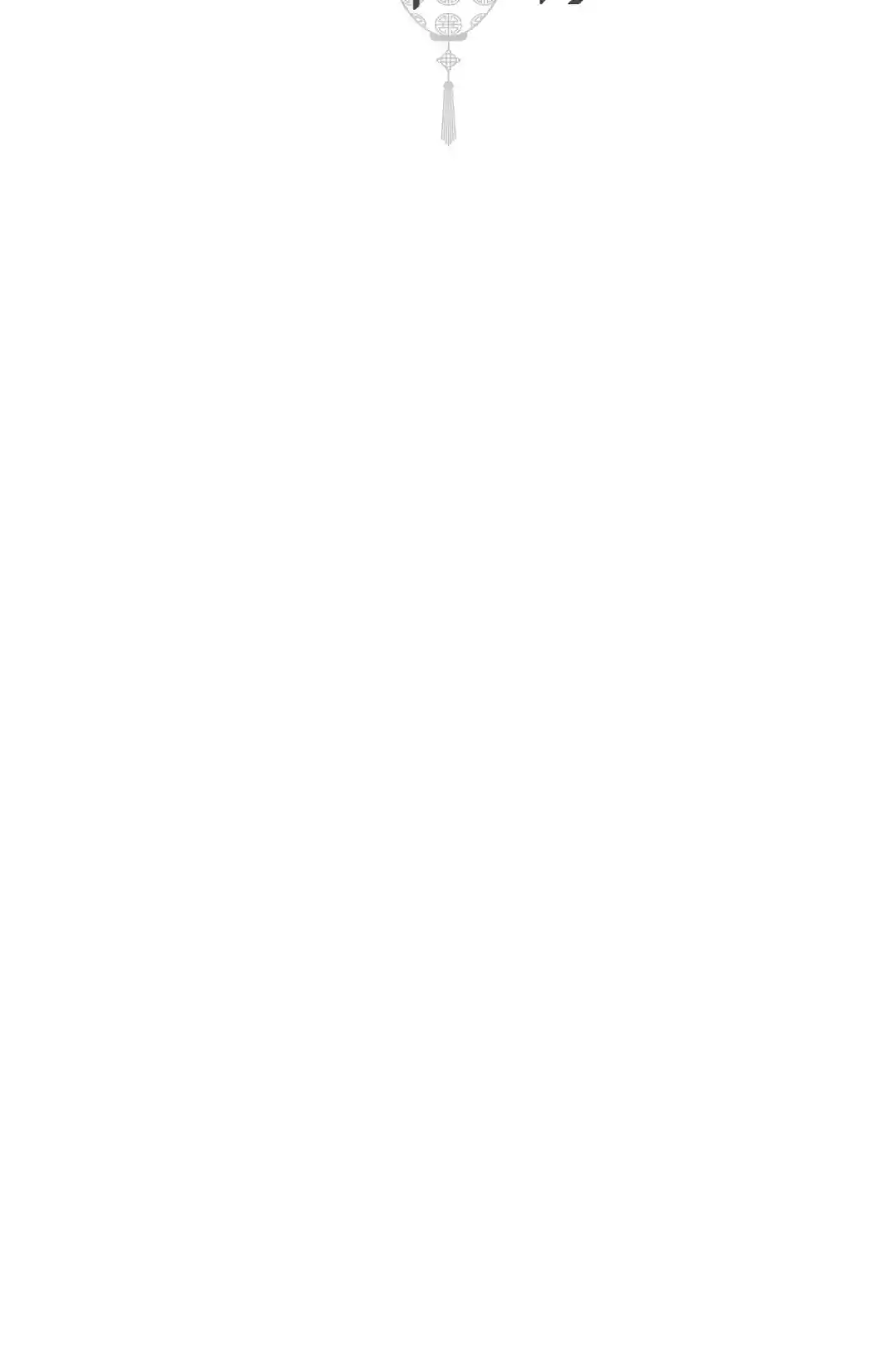 The 13Th Night Chapter 74