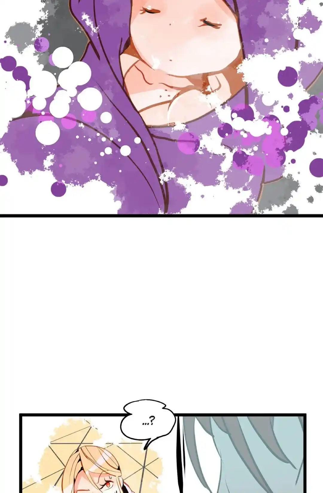 The 13Th Night Chapter 75