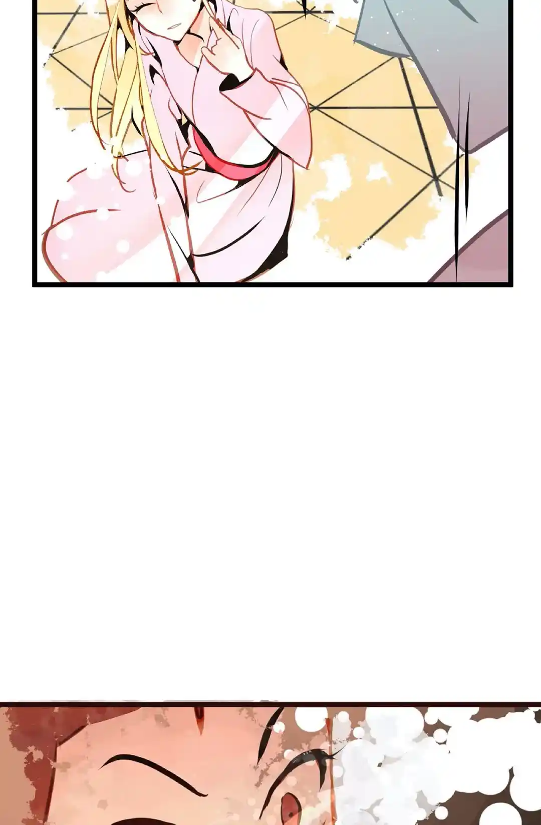 The 13Th Night Chapter 75