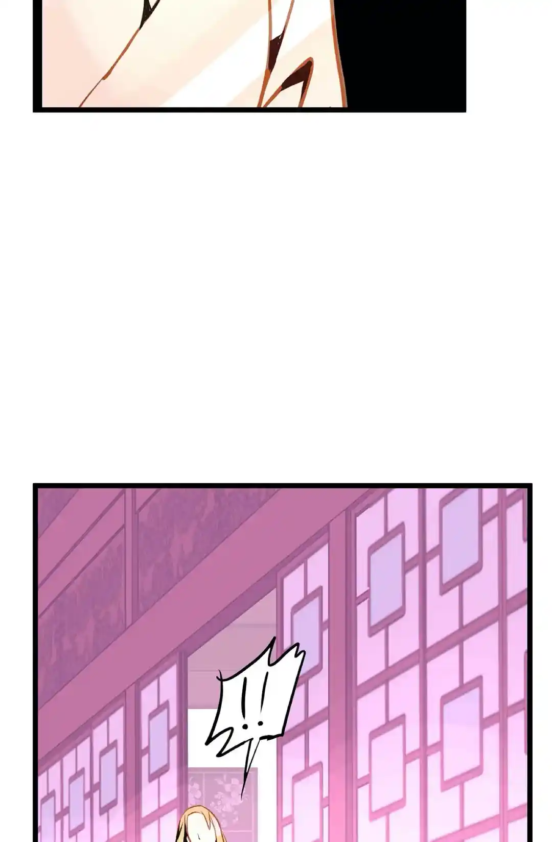 The 13Th Night Chapter 75