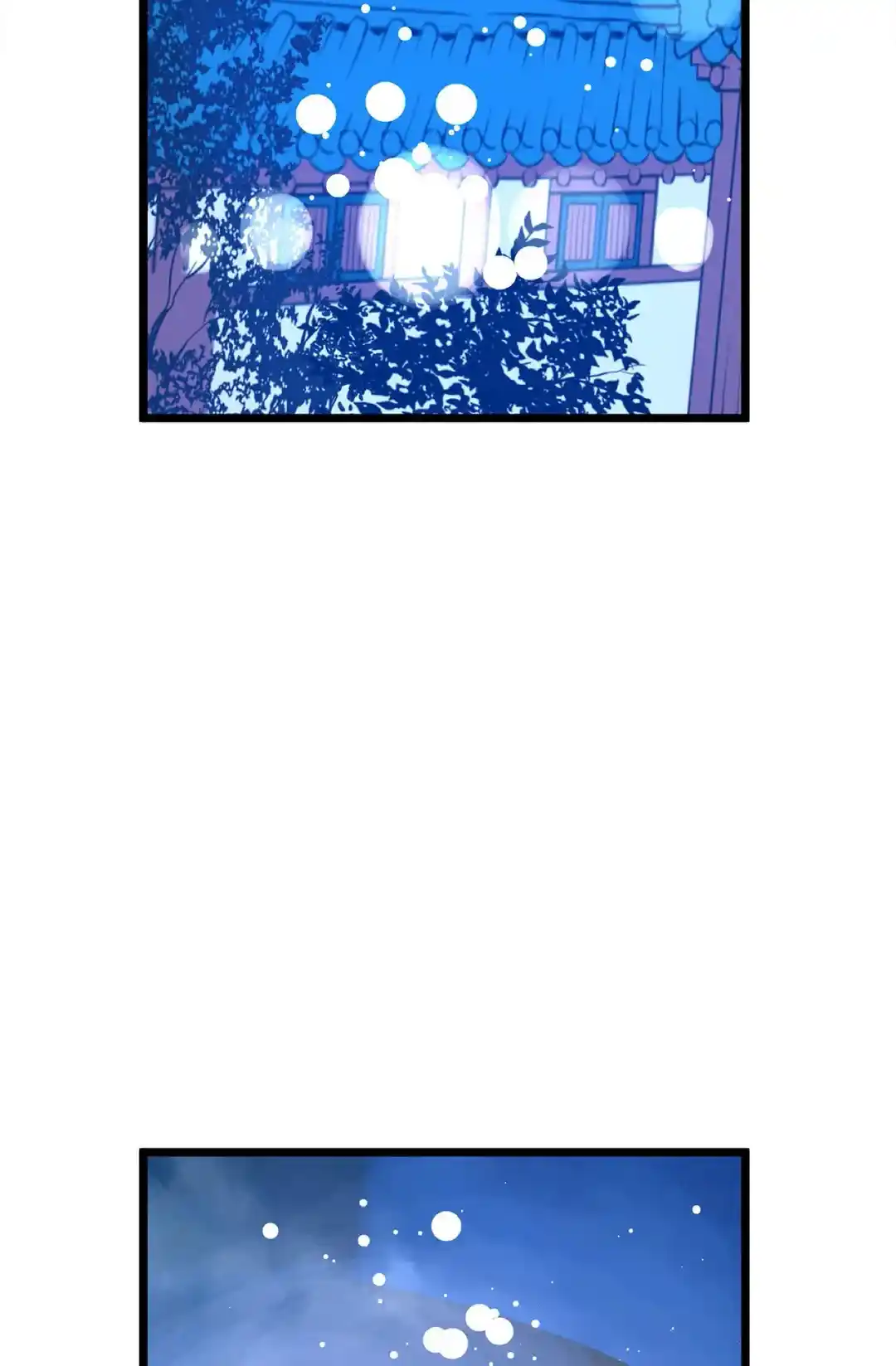 The 13Th Night Chapter 75