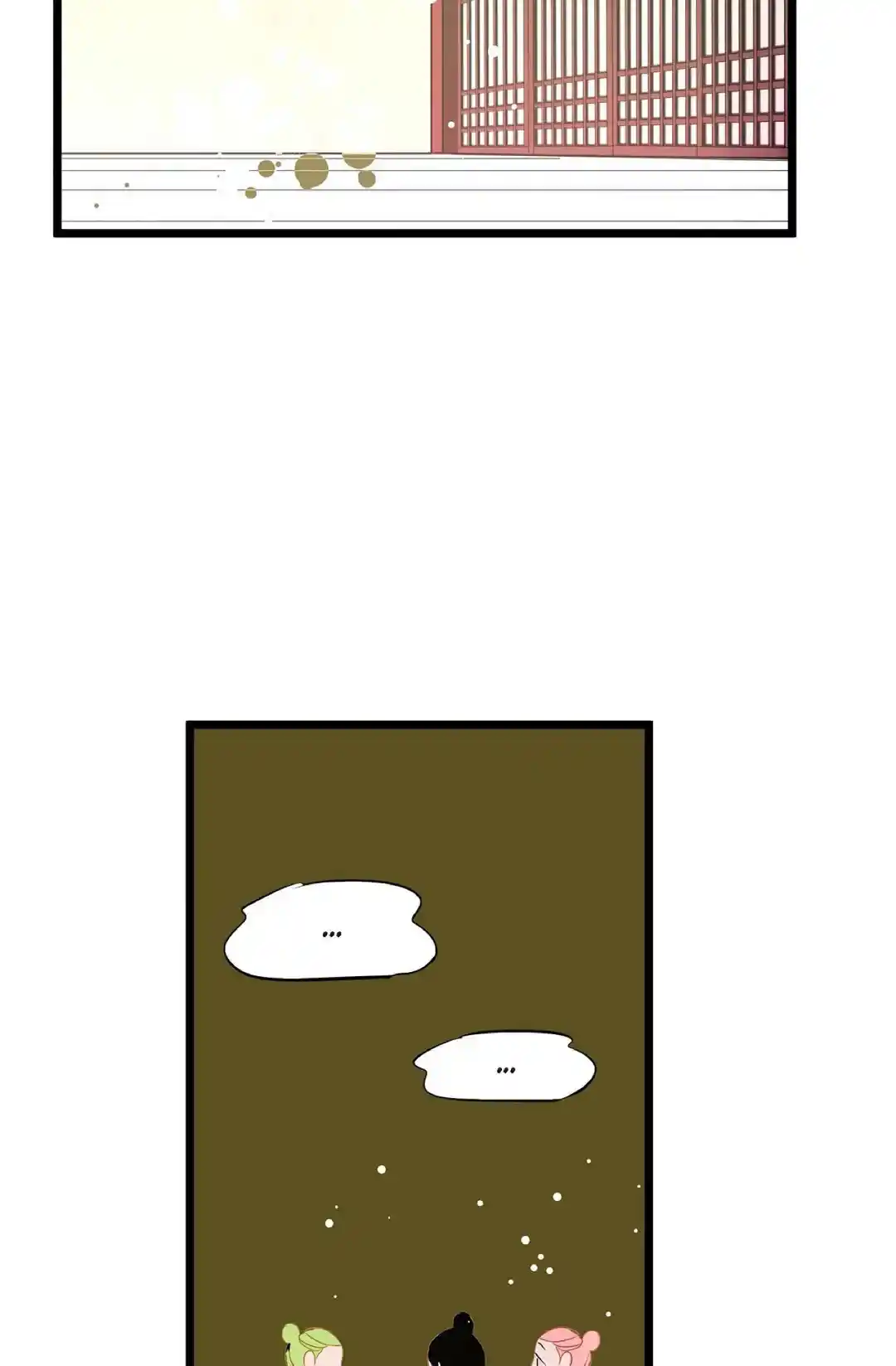 The 13Th Night Chapter 77