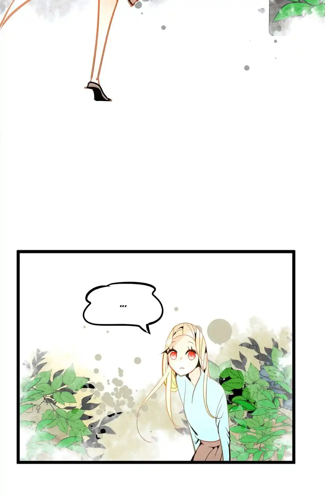 The 13Th Night Chapter 77