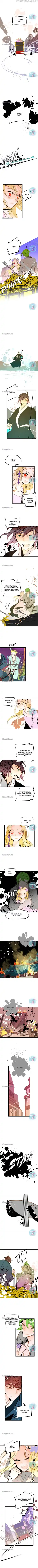 The 13Th Night Chapter 94