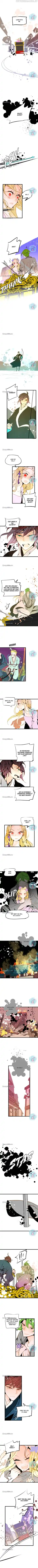 The 13Th Night Chapter 94