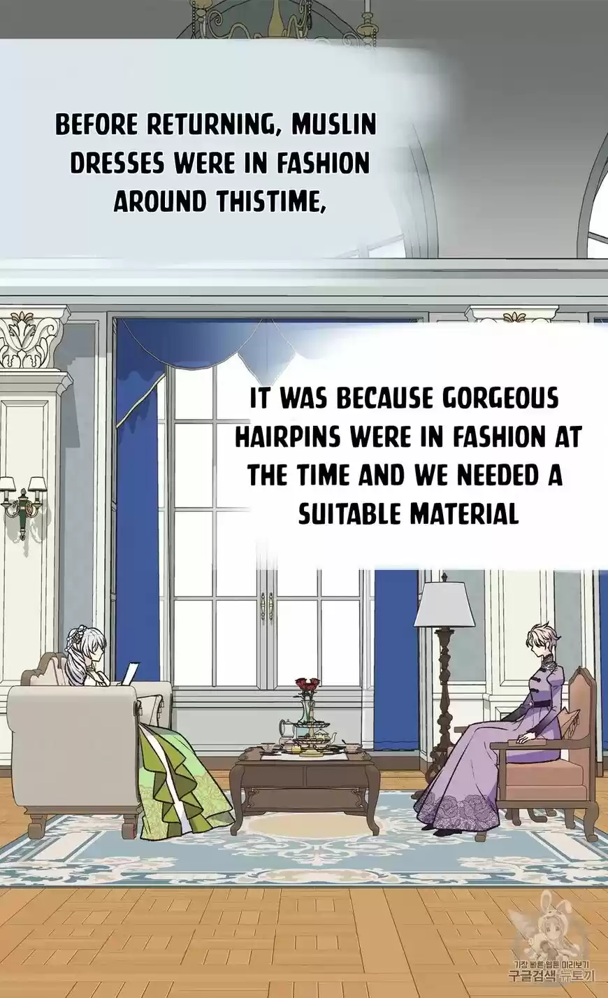 The Abandoned Empress ch.126