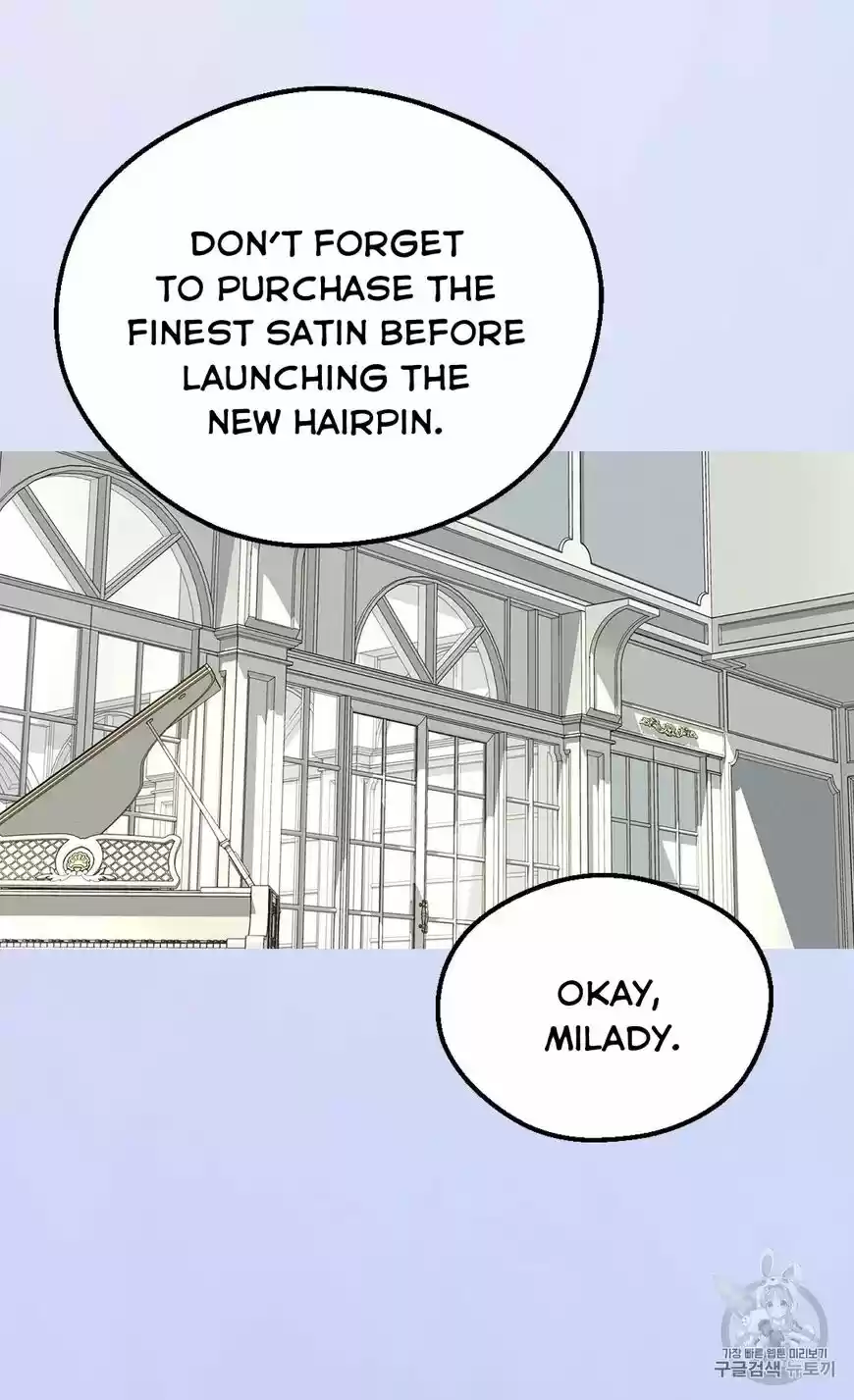 The Abandoned Empress ch.126