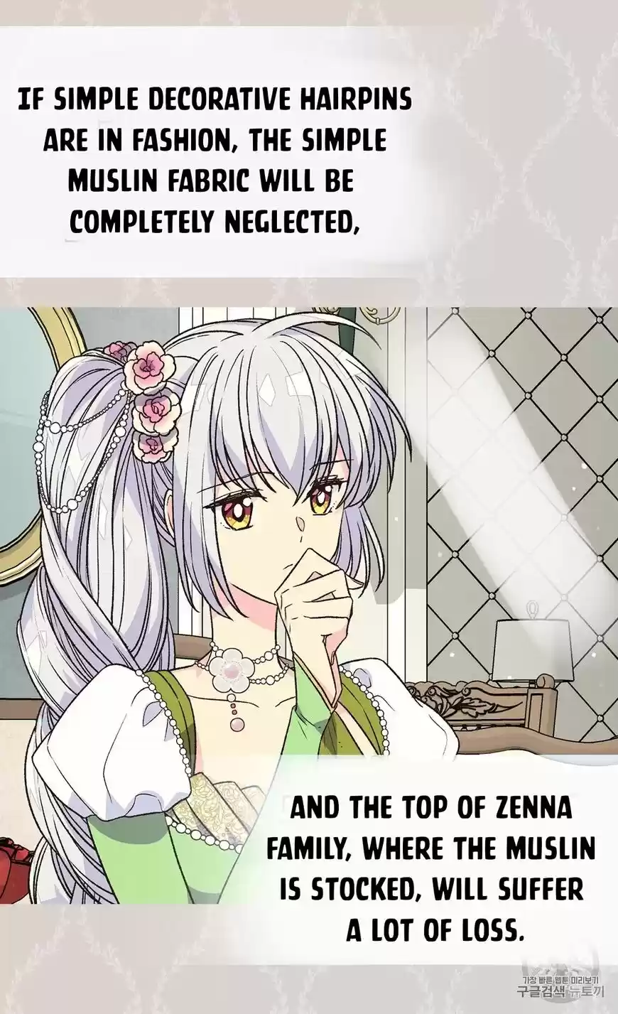 The Abandoned Empress ch.126