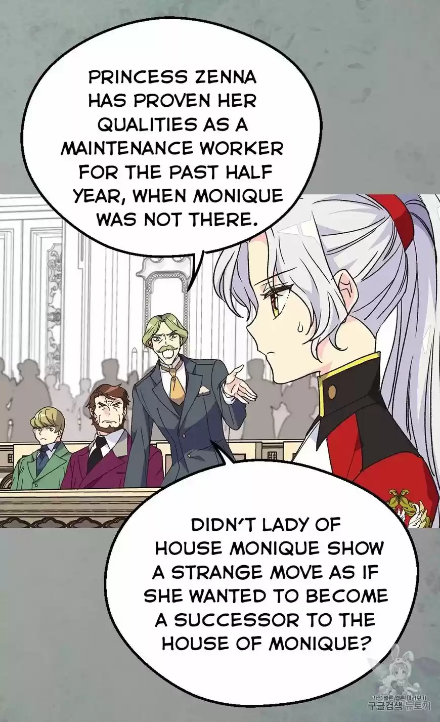 The Abandoned Empress ch.126