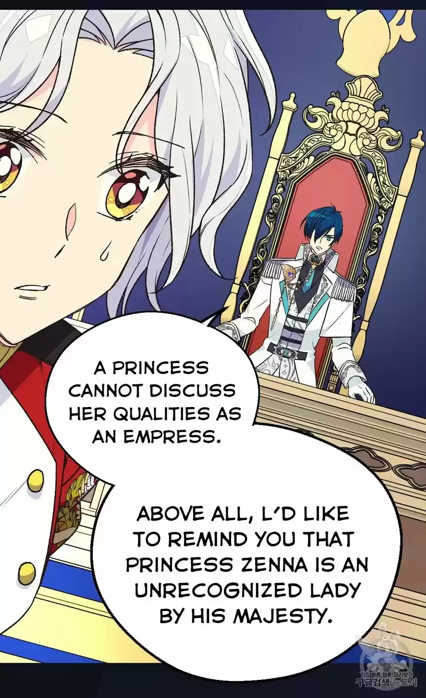 The Abandoned Empress ch.126