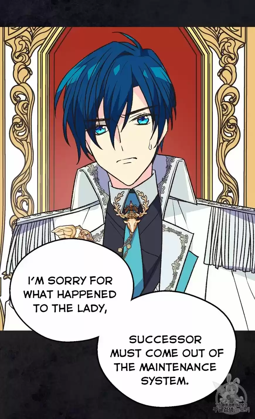 The Abandoned Empress ch.126