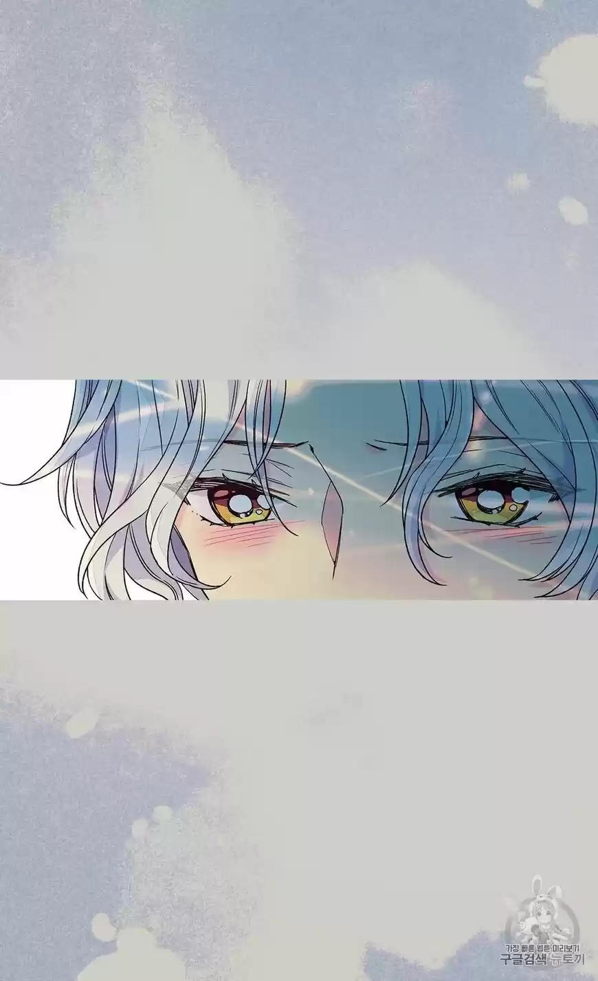 The Abandoned Empress ch.126