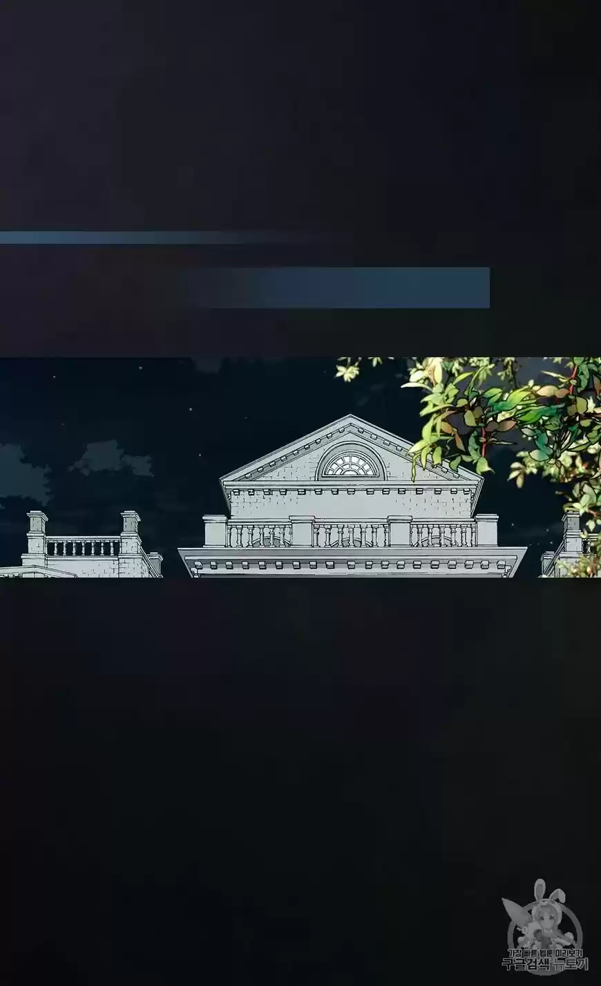 The Abandoned Empress ch.126