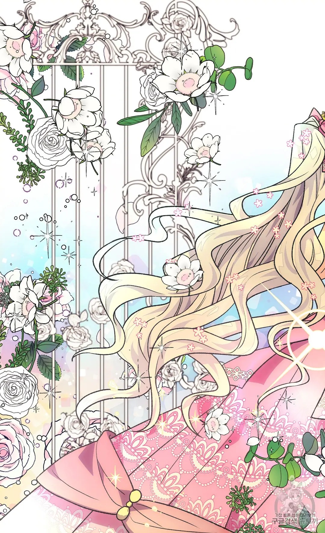 The Abandoned Empress Chapter 128