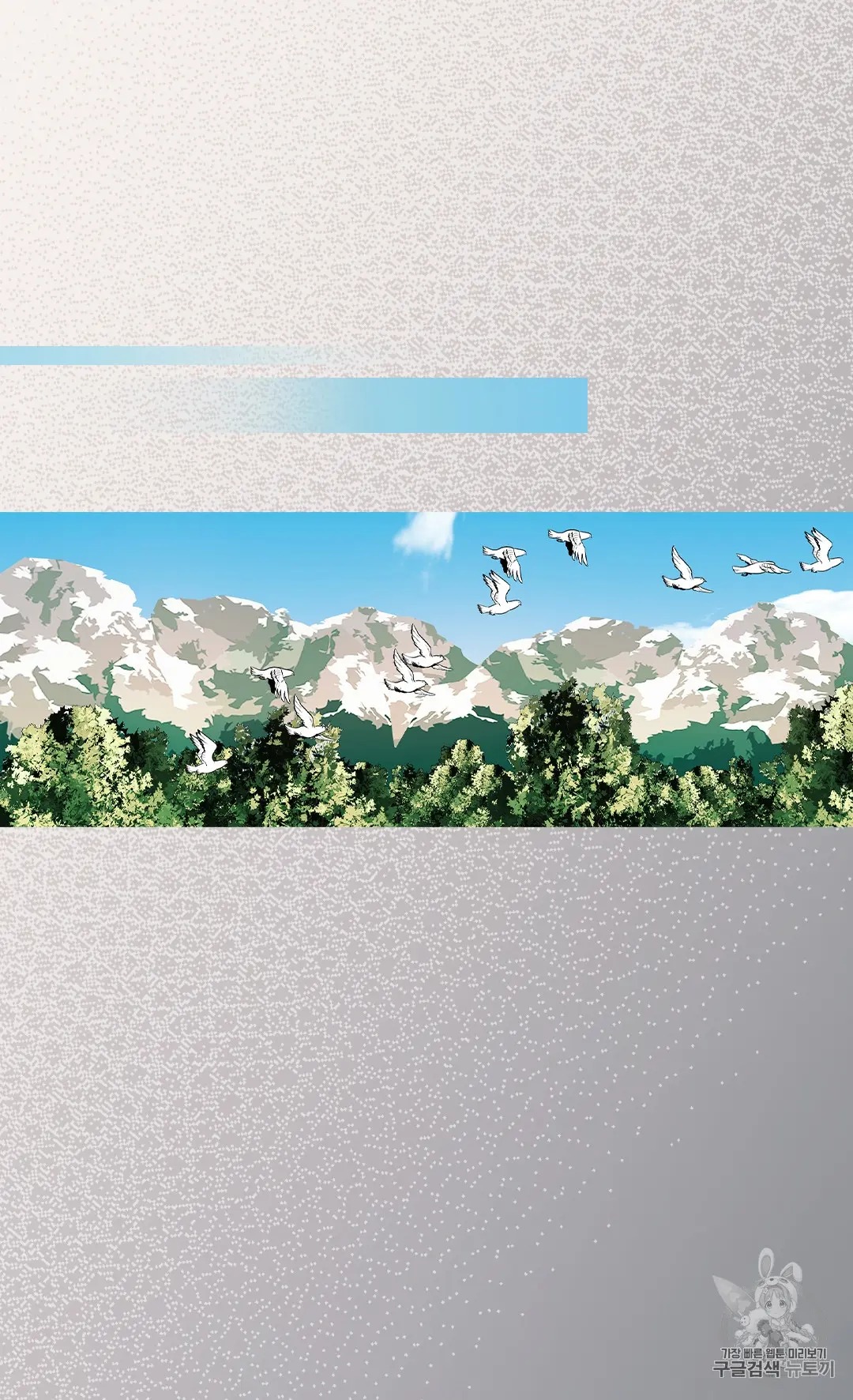 The Abandoned Empress Chapter 129