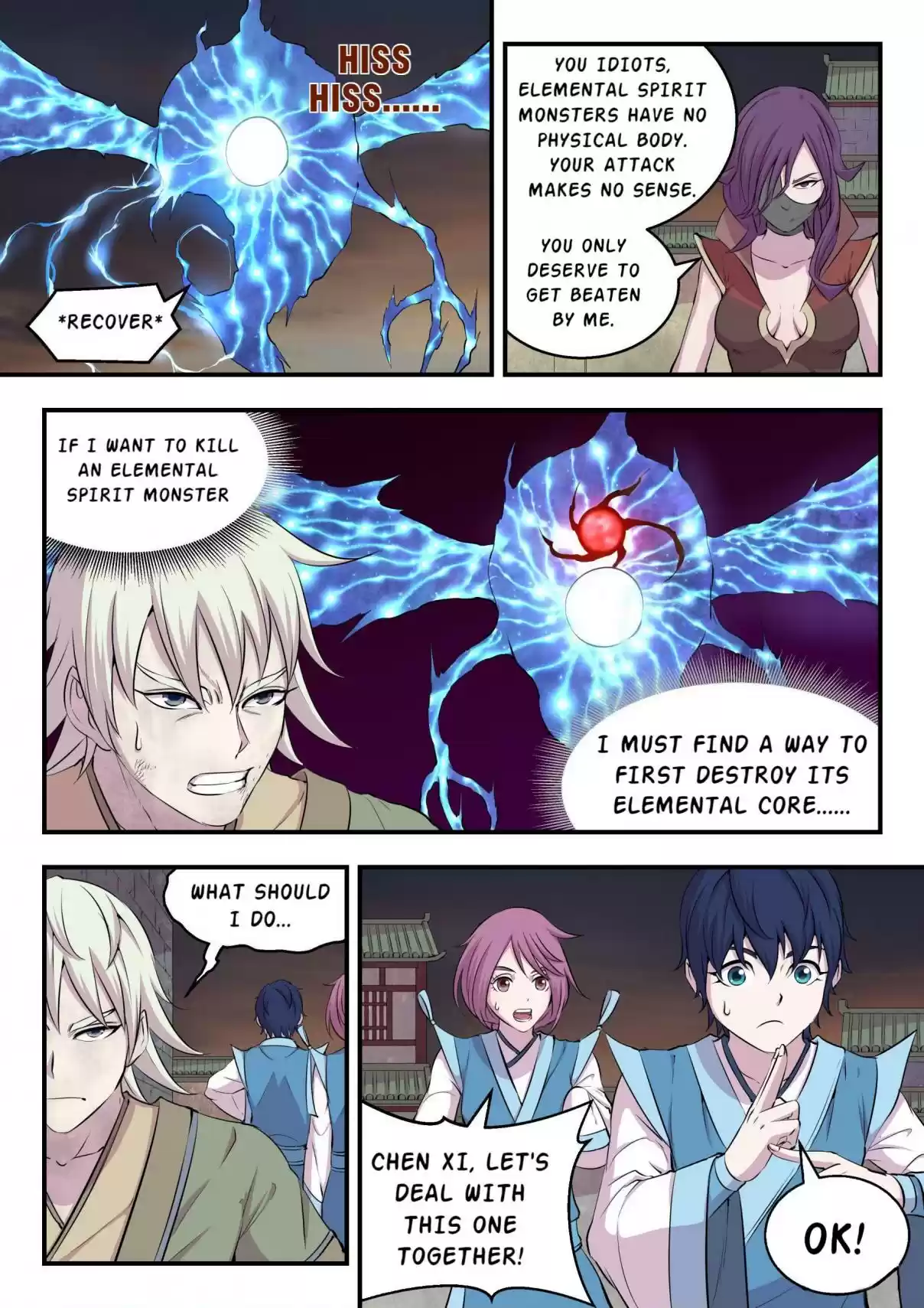 The All-devouring Whale 14.0 Surprise Attack on The Nomad