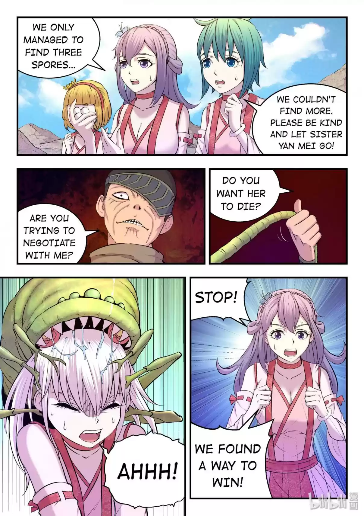 The All-devouring Whale 26 Yue Tong's Choice