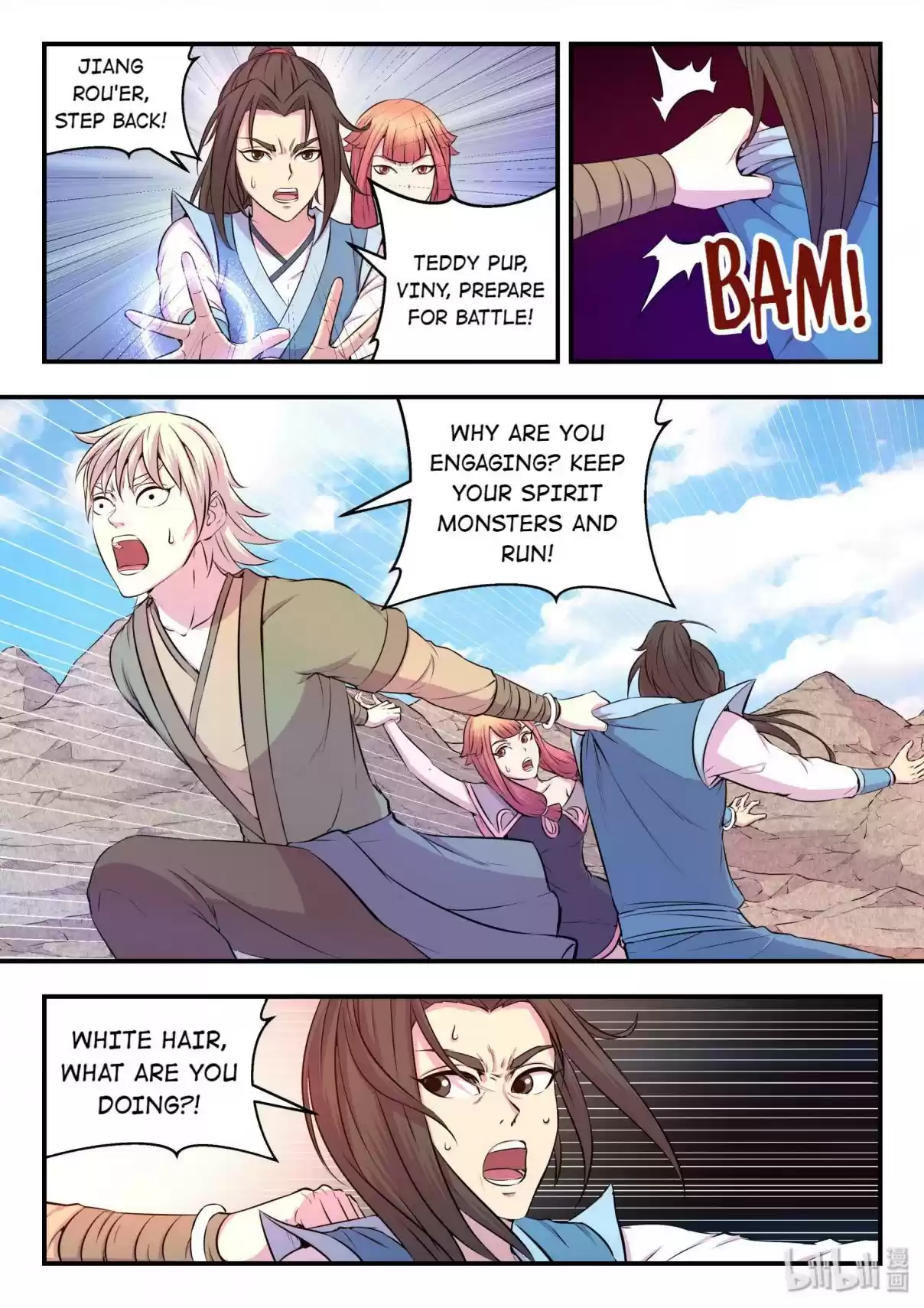 The All-devouring Whale 28.0 The Secret of Twilight House