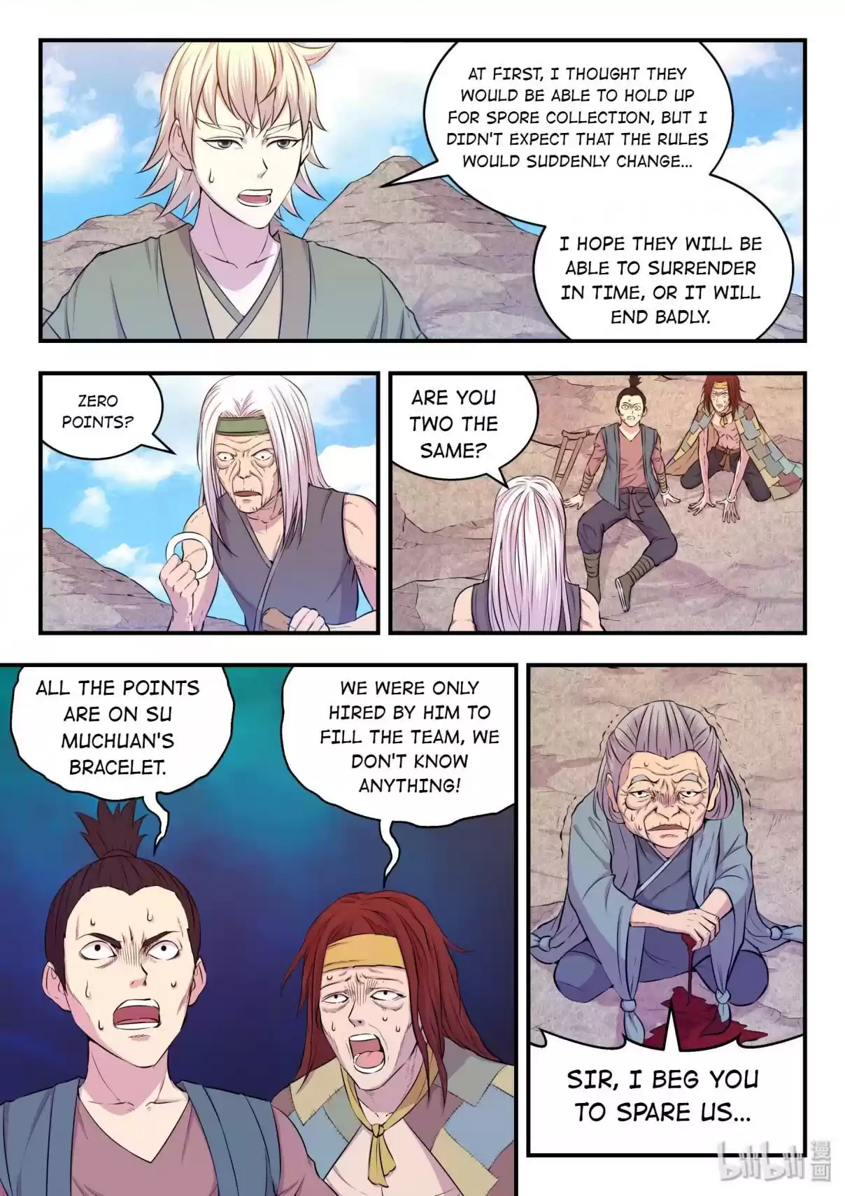 The All-devouring Whale 28.0 The Secret of Twilight House