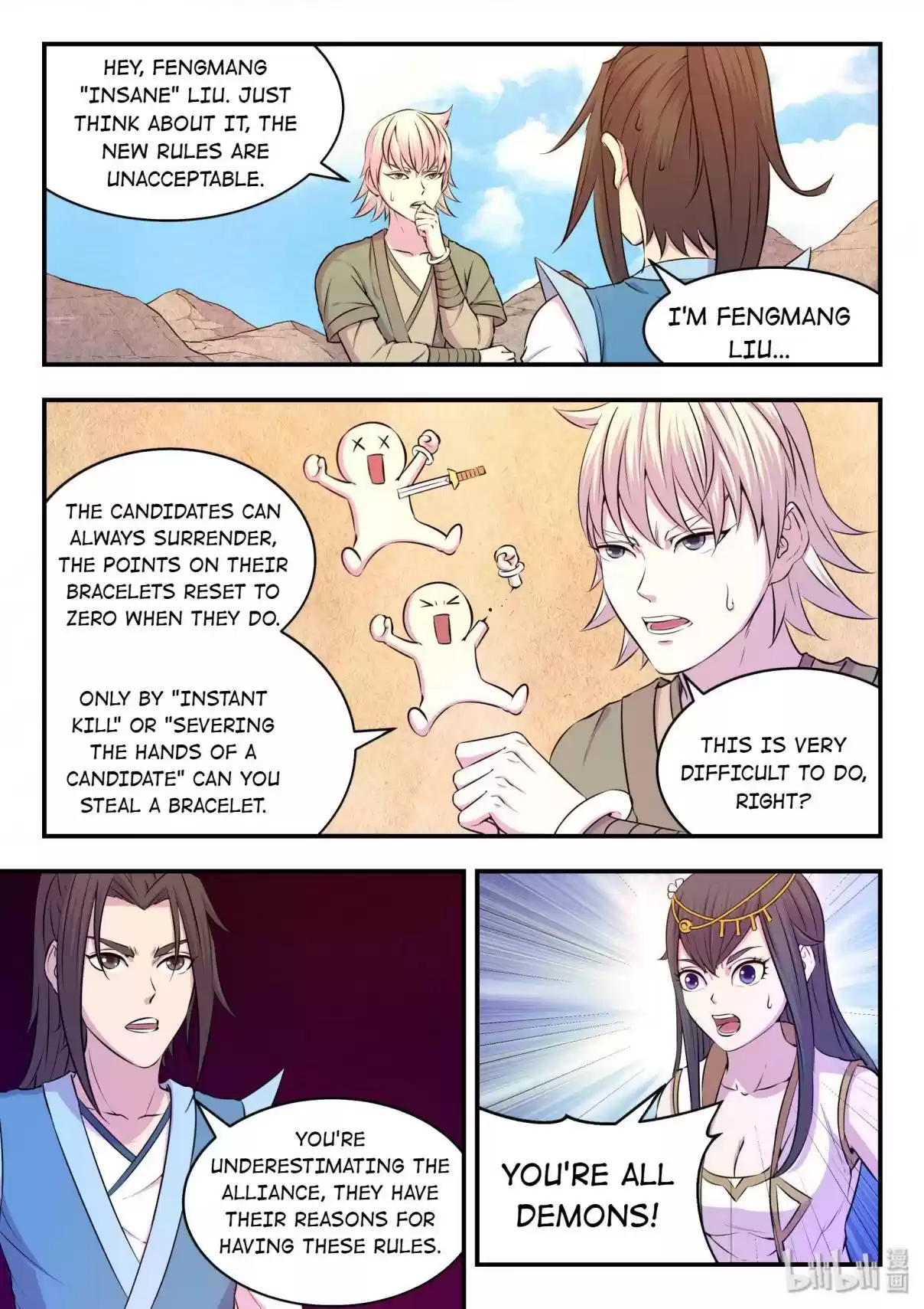 The All-devouring Whale 28.0 The Secret of Twilight House