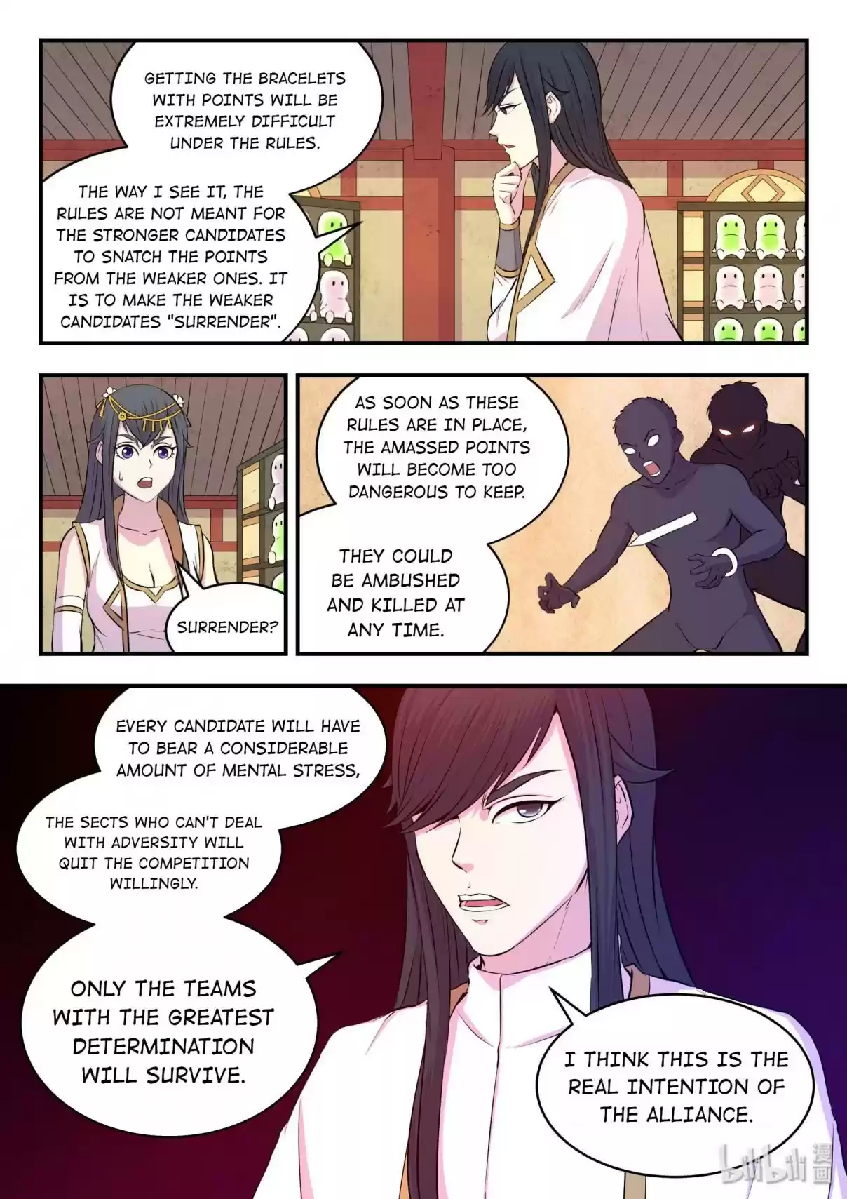 The All-devouring Whale 28.0 The Secret of Twilight House