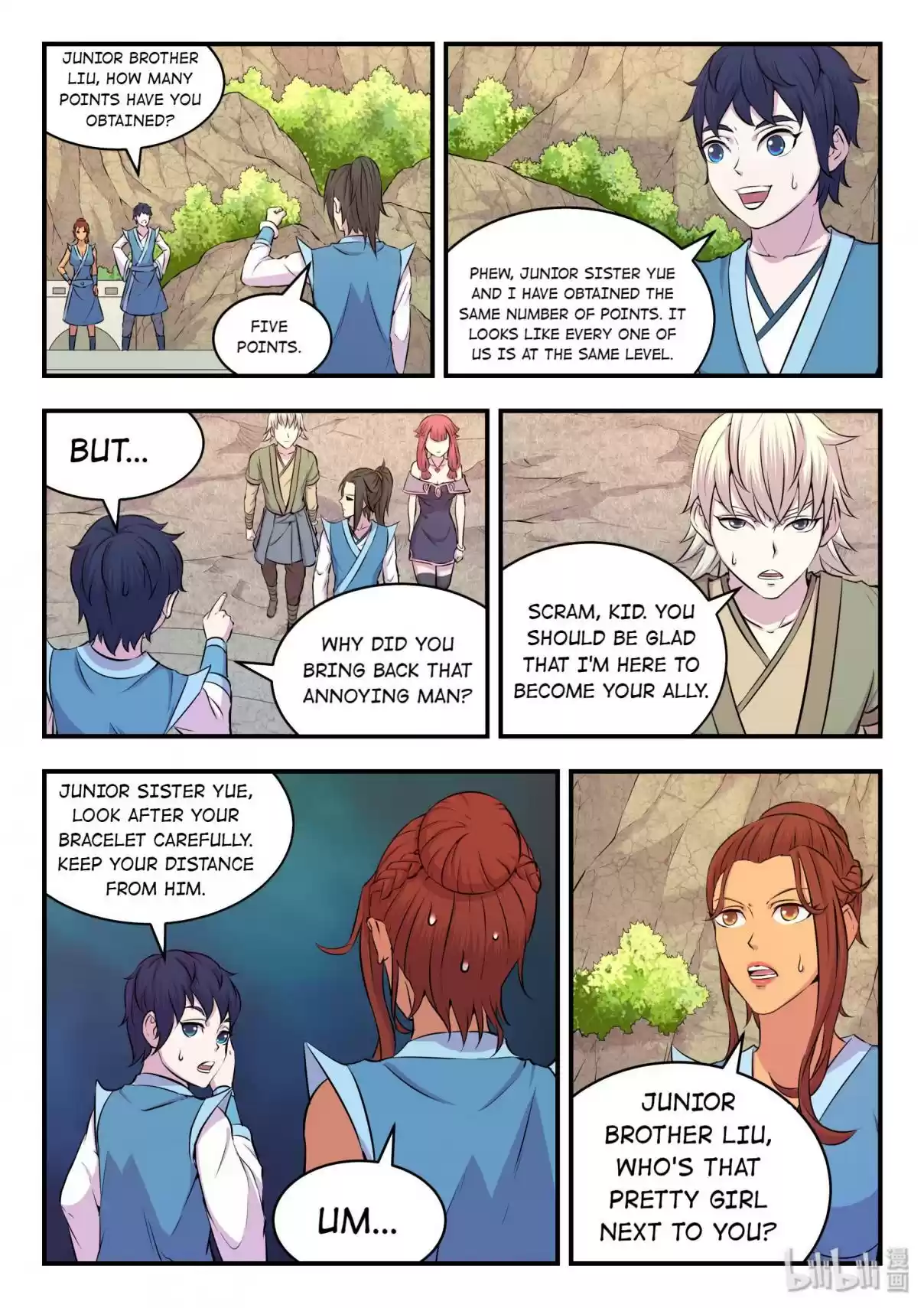 The All-devouring Whale 28.0 The Secret of Twilight House