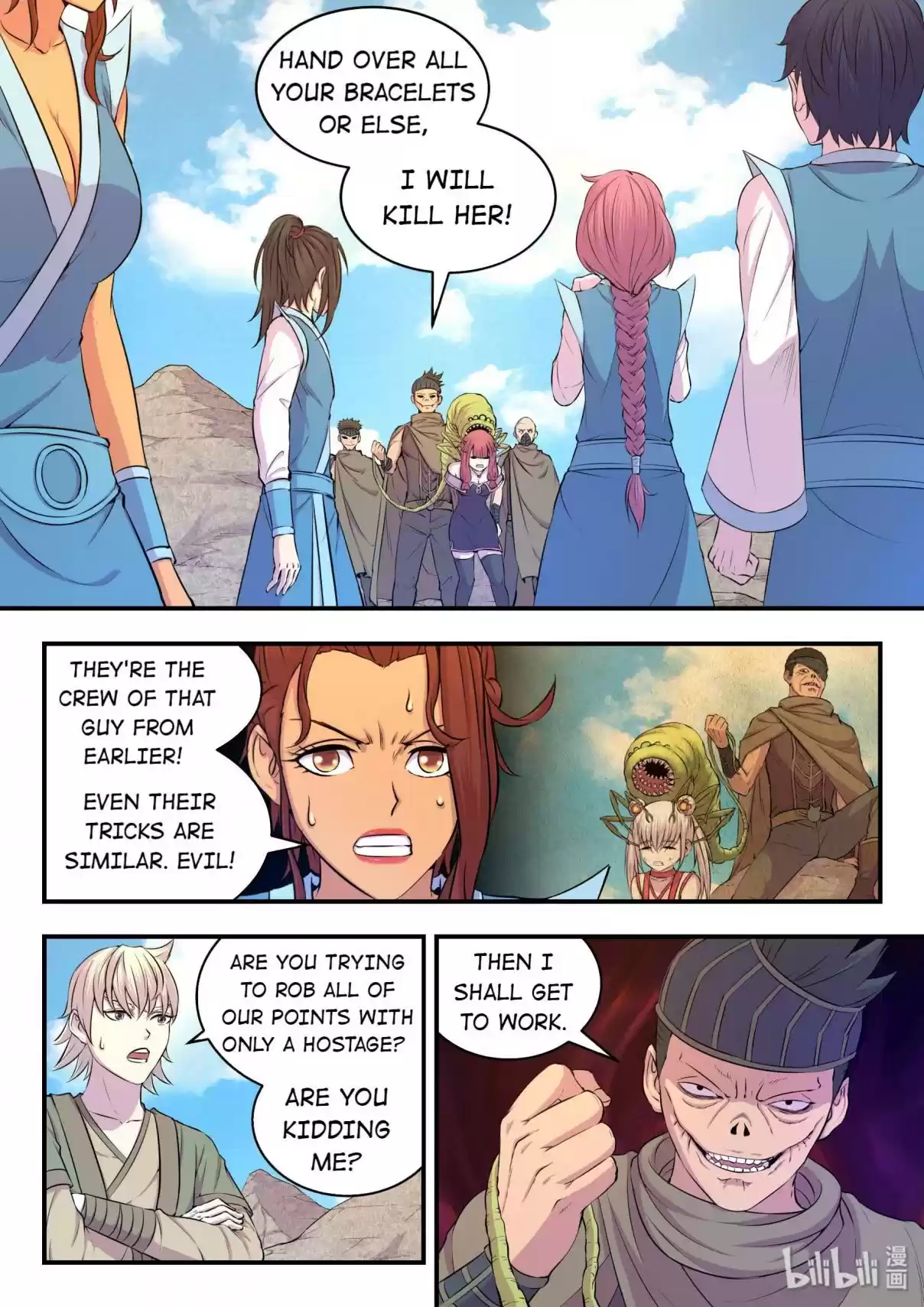 The All-devouring Whale 30 The Plan Of Jiang Rou'er