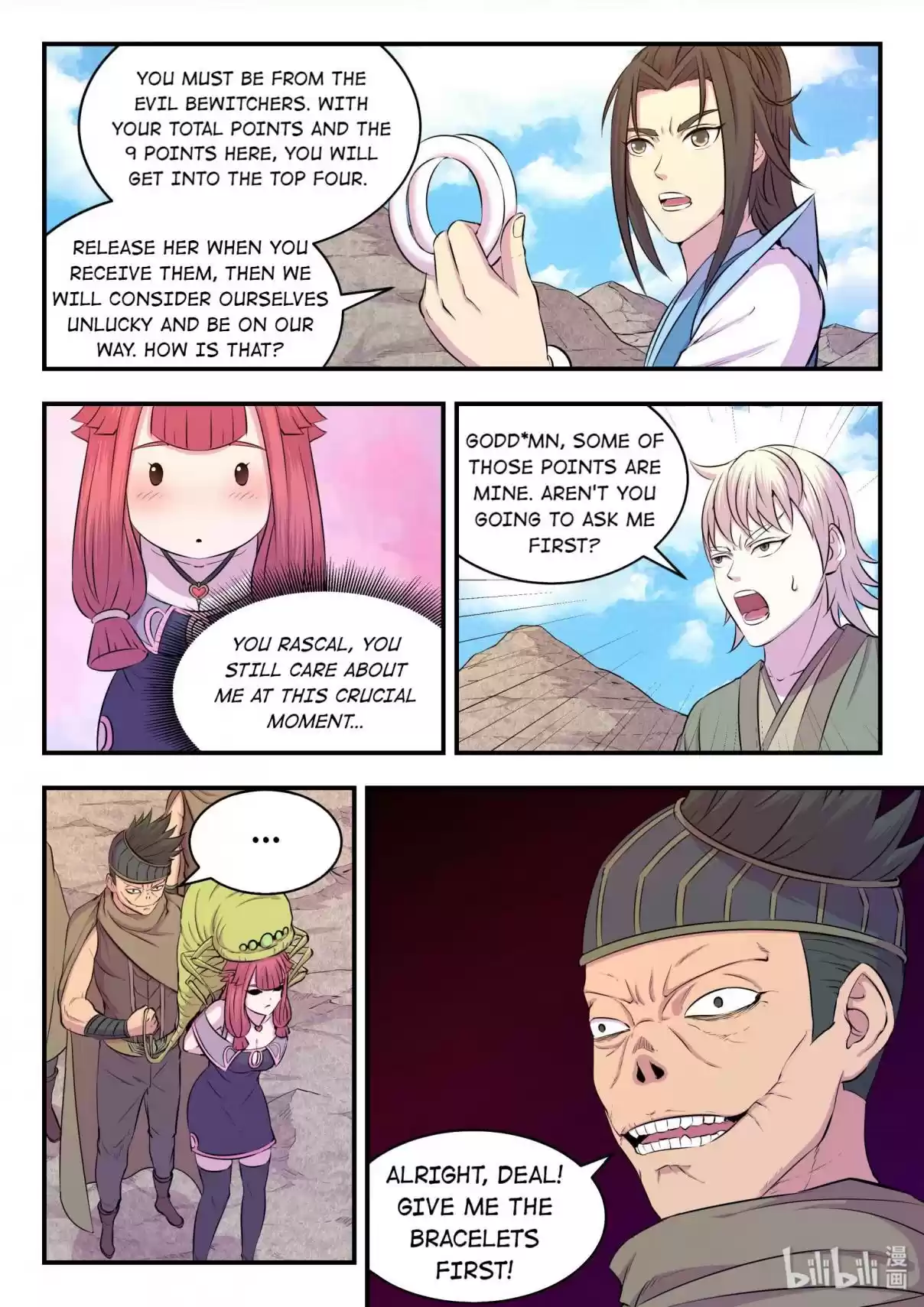 The All-devouring Whale 30 The Plan Of Jiang Rou'er