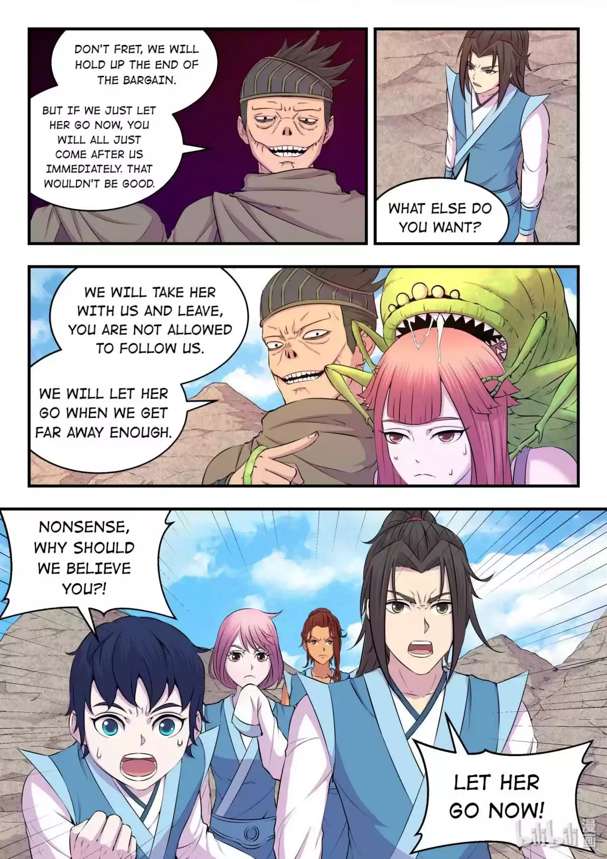 The All-devouring Whale 30 The Plan Of Jiang Rou'er