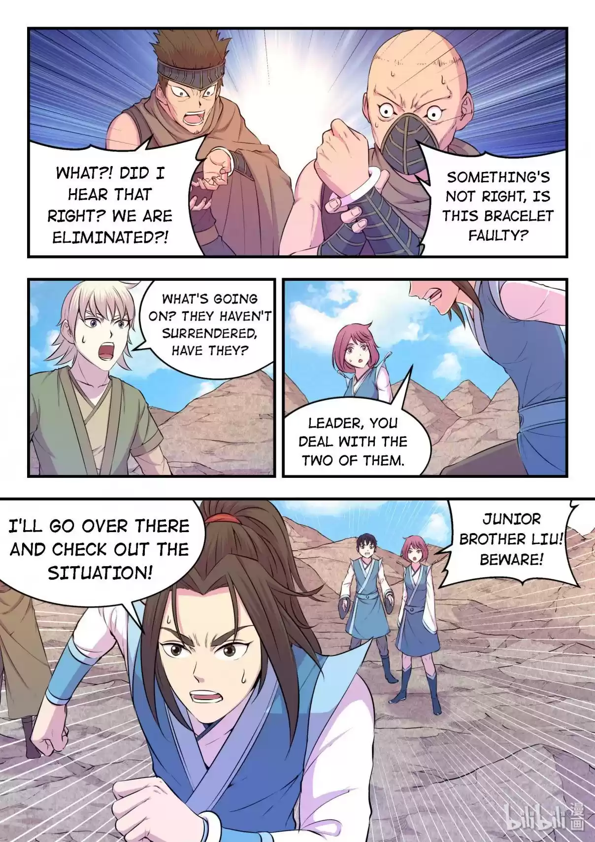 The All-devouring Whale 30 The Plan Of Jiang Rou'er