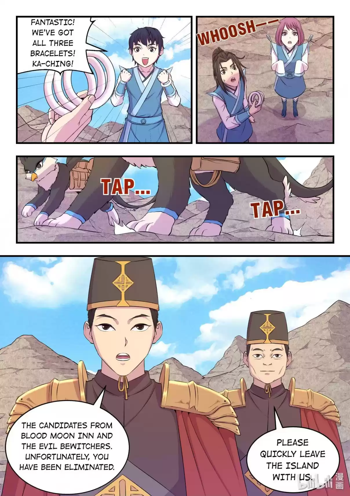 The All-devouring Whale 30 The Plan Of Jiang Rou'er