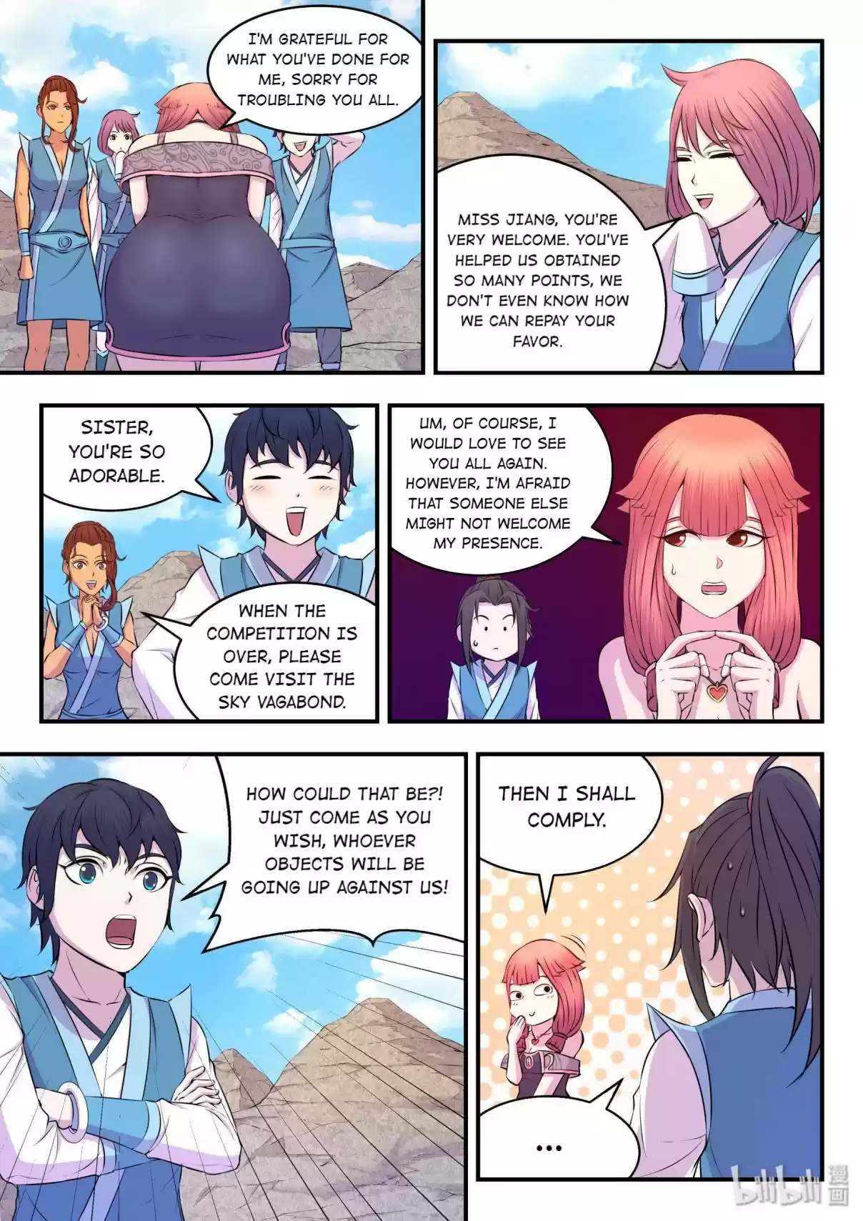 The All-devouring Whale 30 The Plan Of Jiang Rou'er