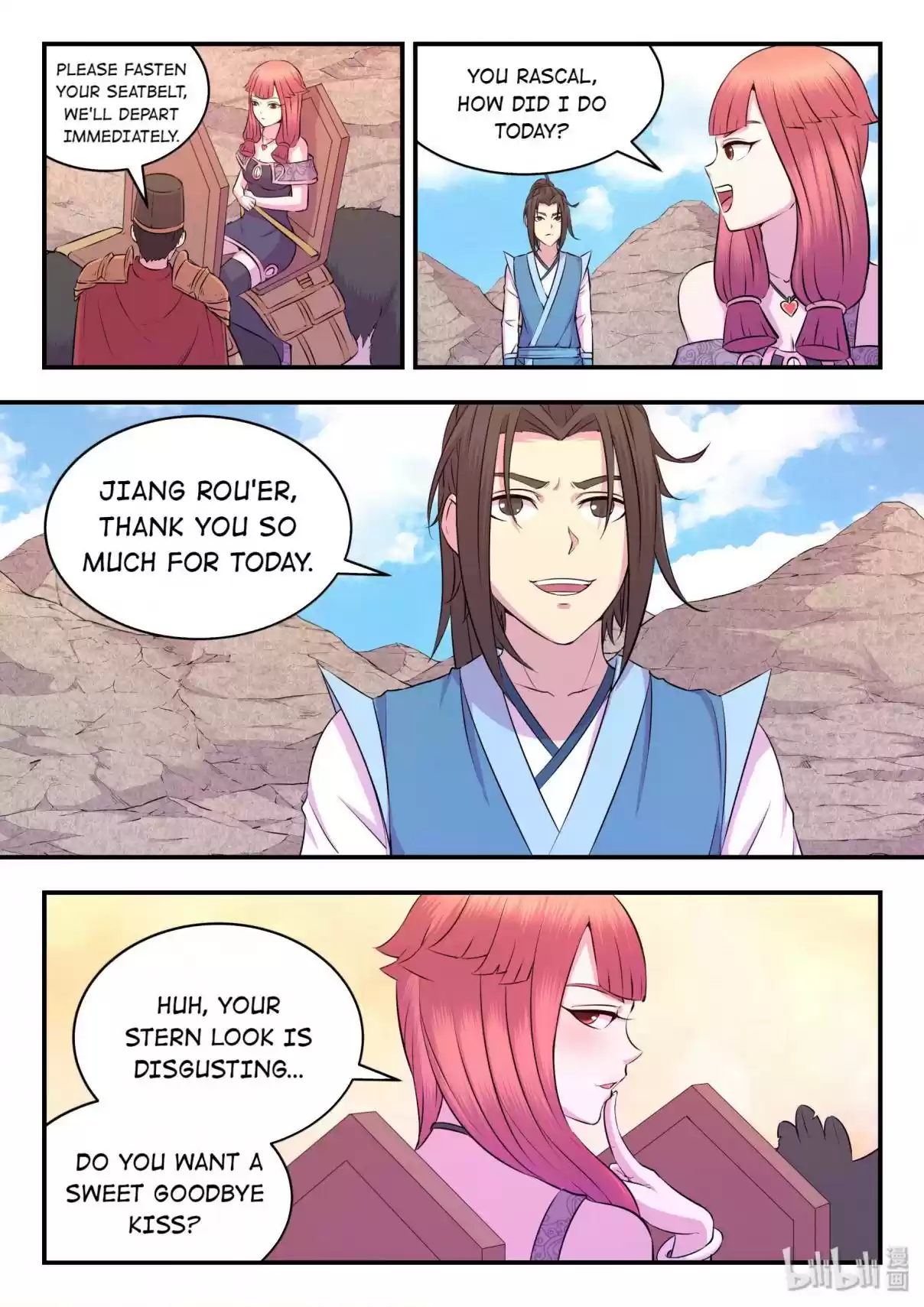 The All-devouring Whale 30 The Plan Of Jiang Rou'er