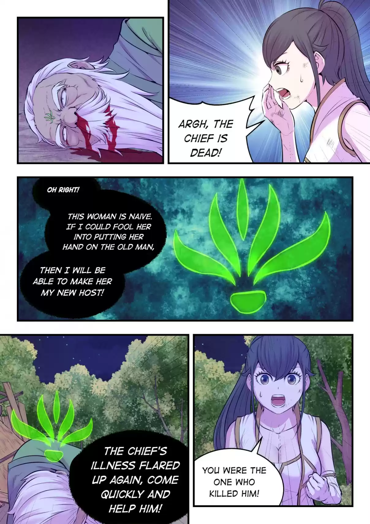 The All-devouring Whale 77.1 Huiya