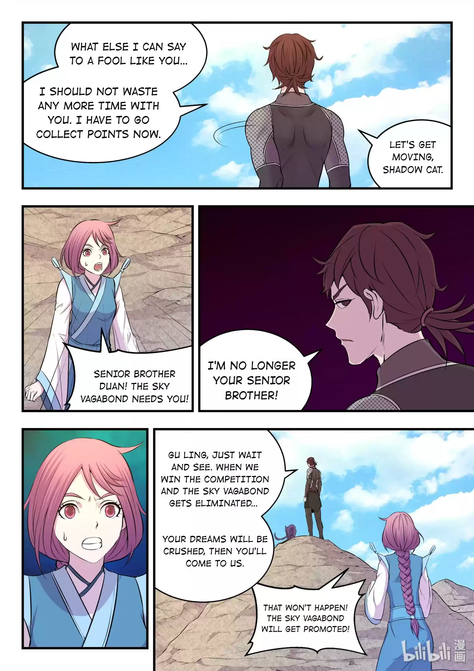 The All-Devouring Whale Chapter 24: Meeting Duan Hua Again