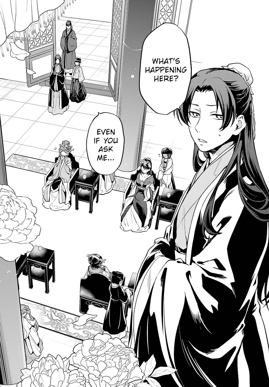 The Apothecary Diaries 23