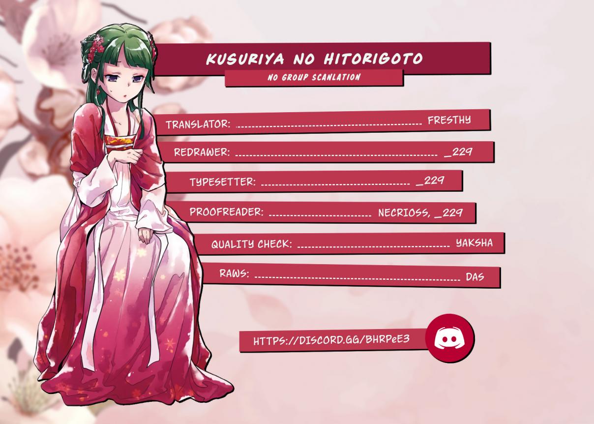 The Apothecary Diaries 29.1