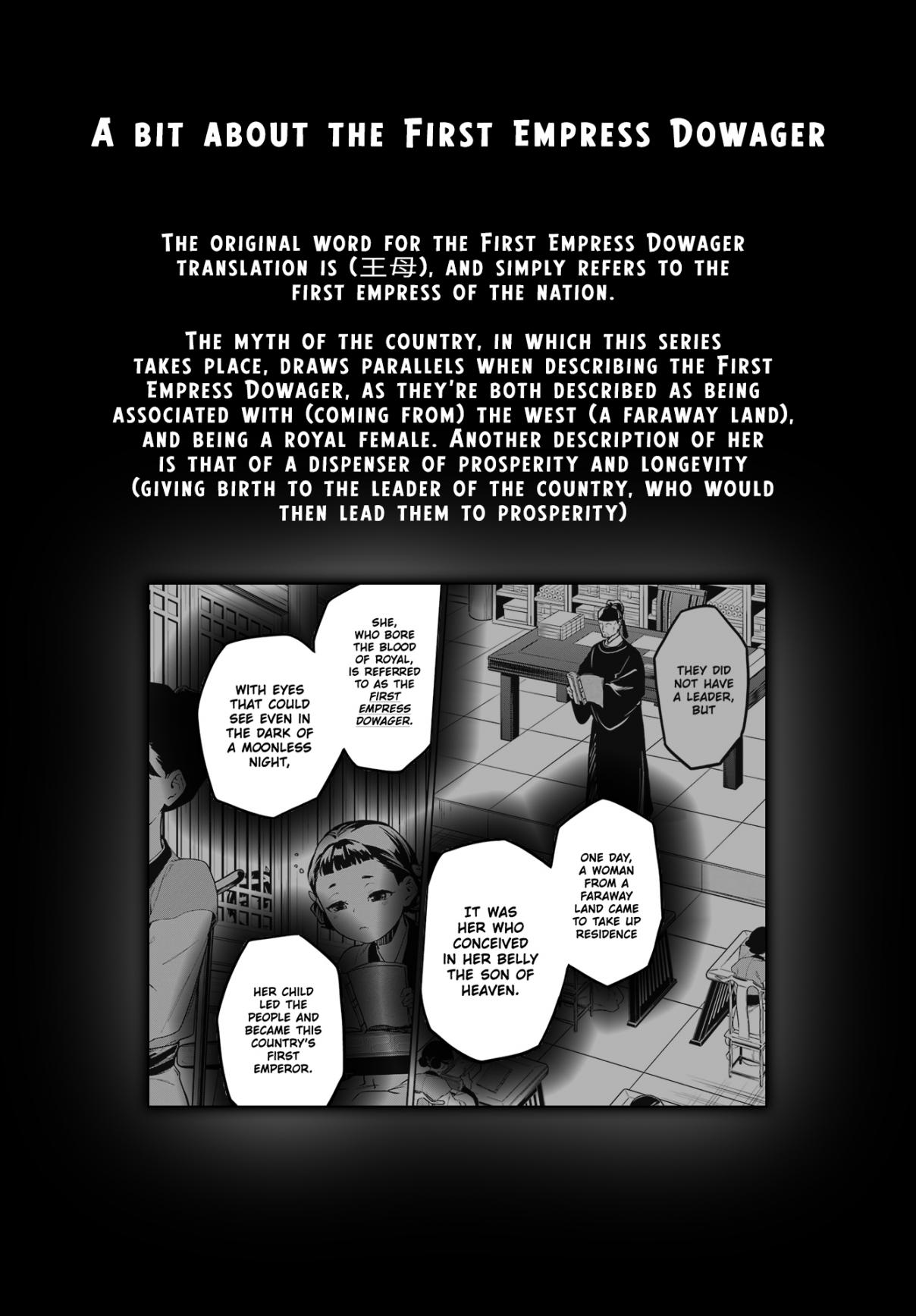 The Apothecary Diaries 53