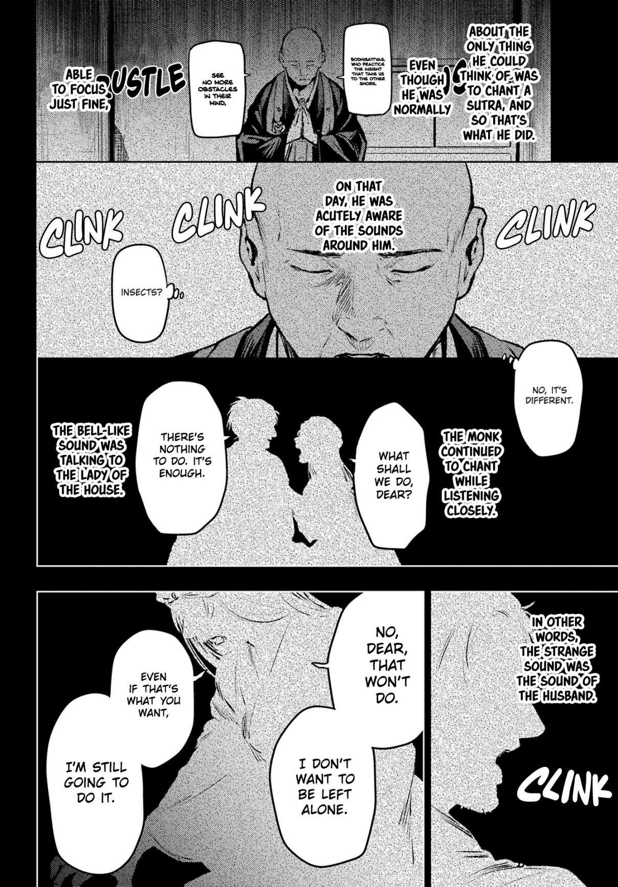 The Apothecary Diaries 59.2