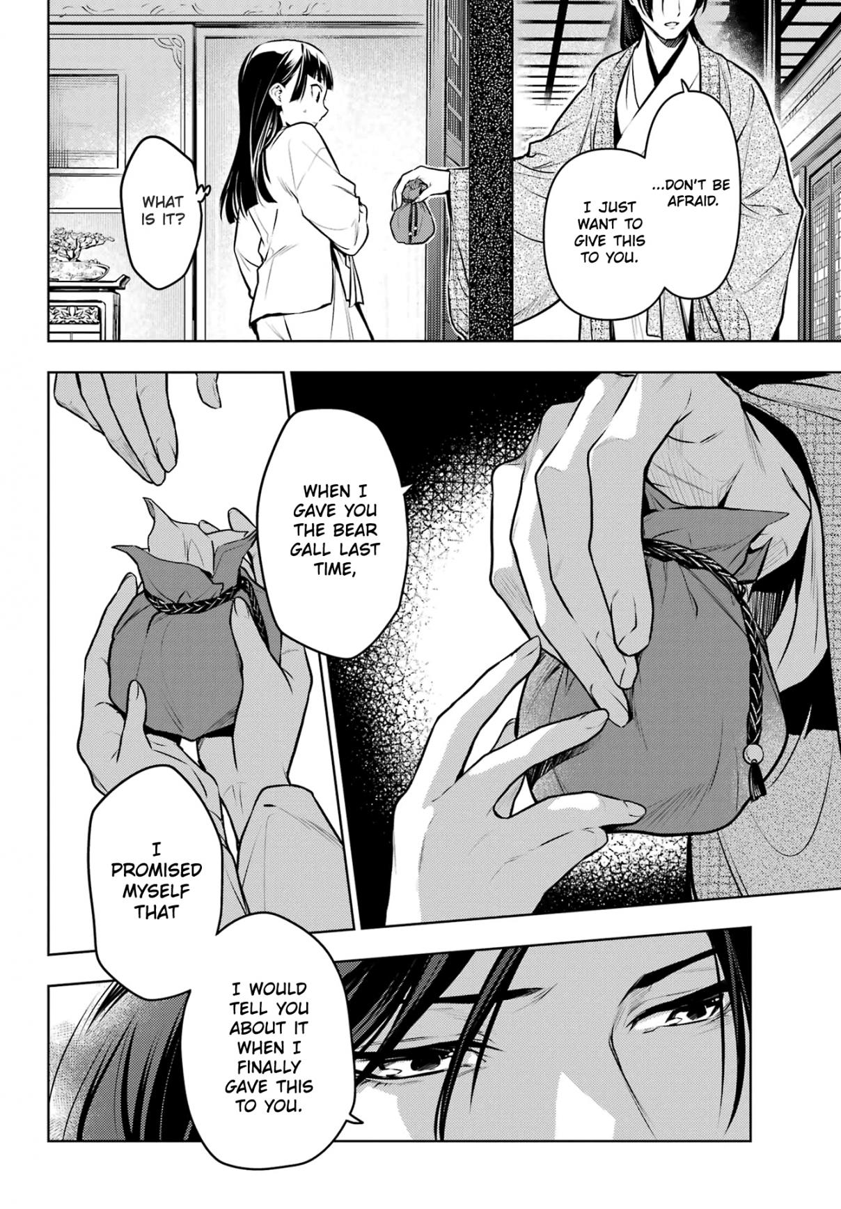 The Apothecary Diaries 64