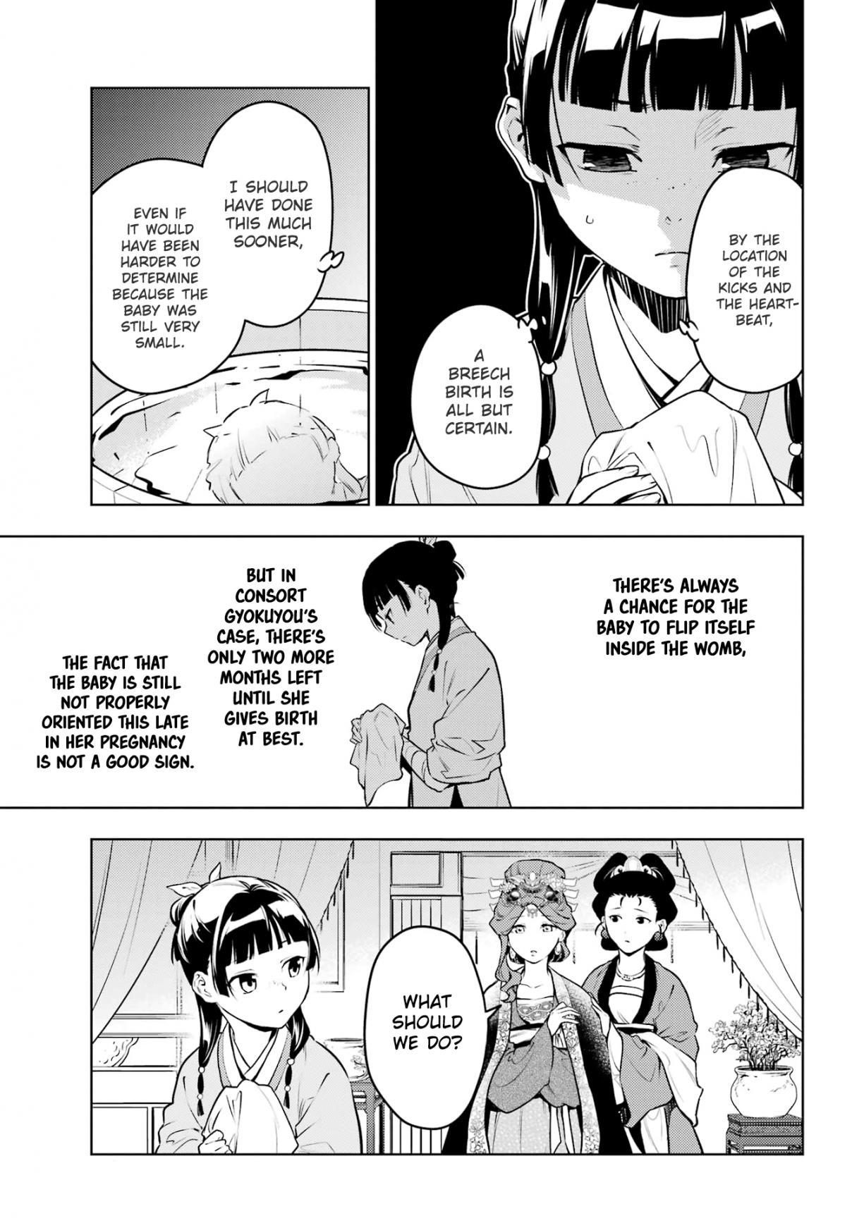 The Apothecary Diaries 69