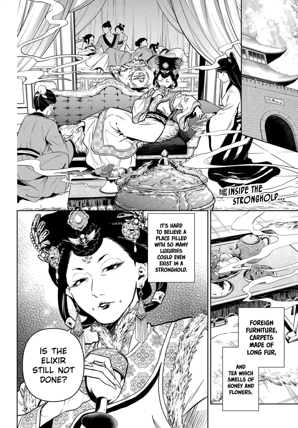 The Apothecary Diaries 79.1