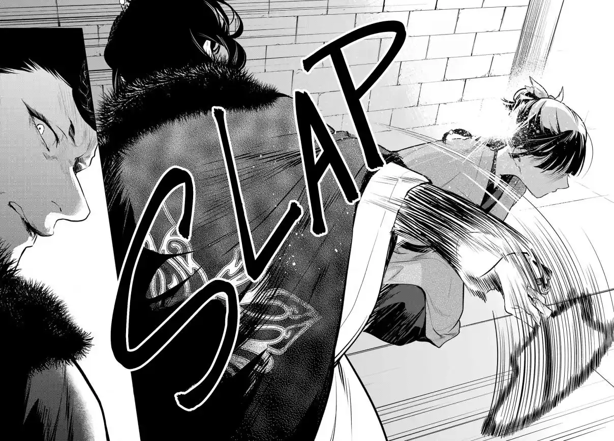 The Apothecary Diaries 79.1